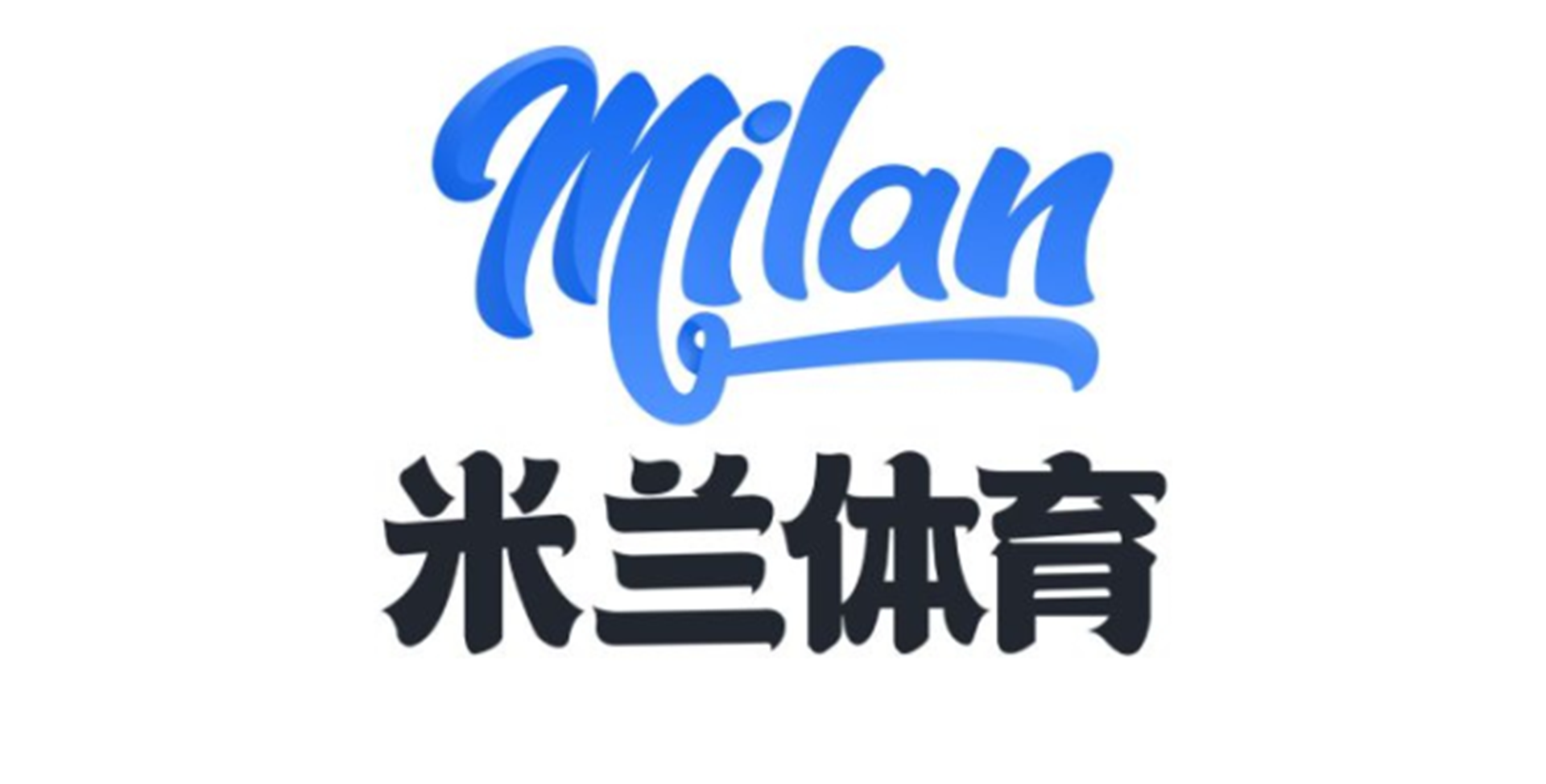 米兰电竞 MILAN ESPORTS｜一站式体育电竞娱乐平台